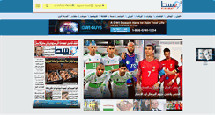 Desktop Screenshot of elwassat.com